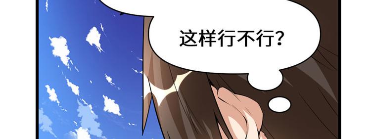 第17话 不可能的挑战101
