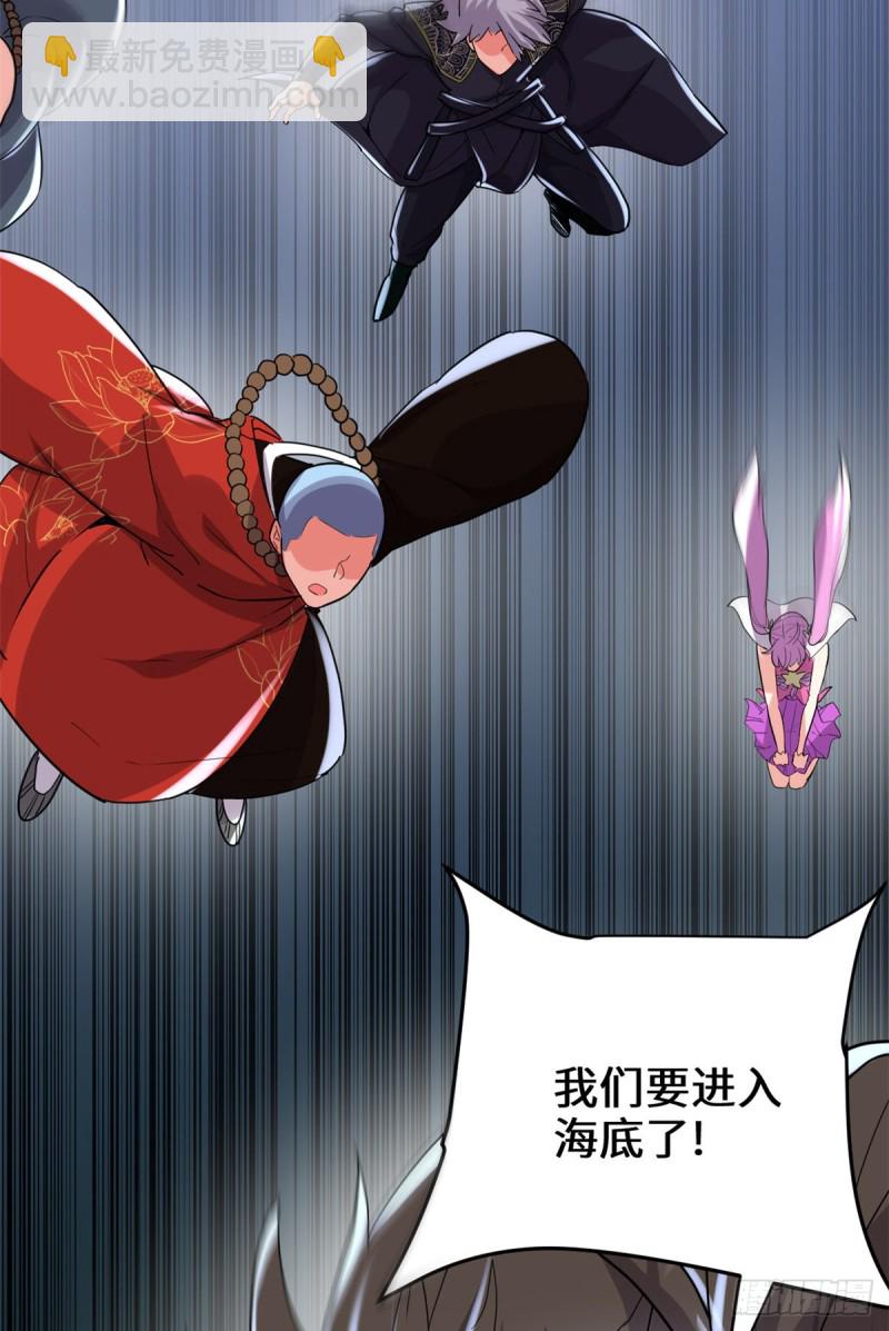 第127话  谨慎为妙34