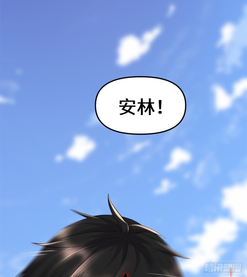 第64话 都没我能打25