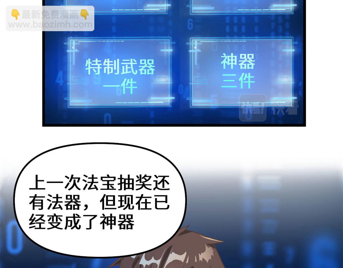 243 不许别人欺负你35