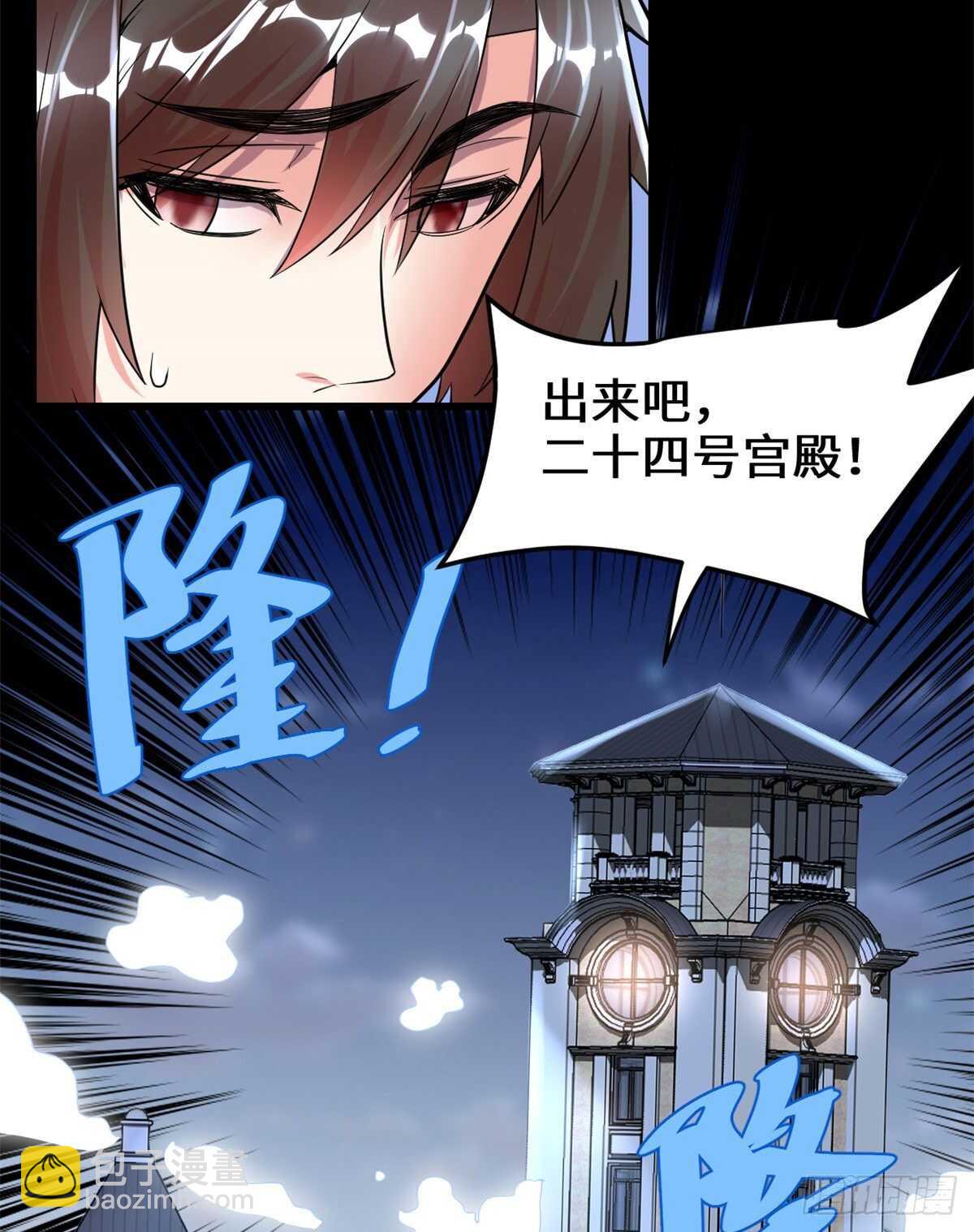 第142话 永远的女王13