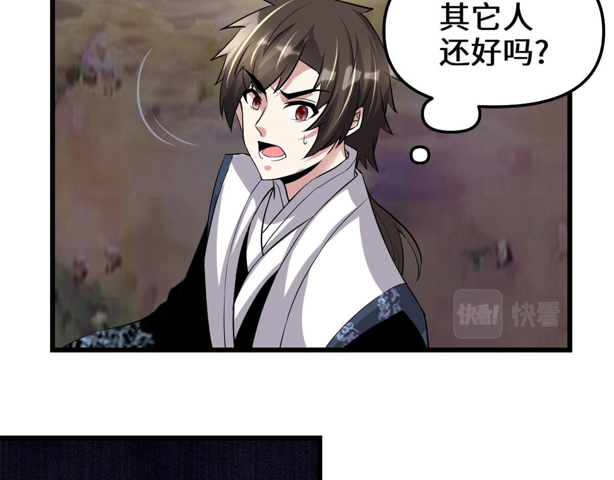 213 角色扮演65