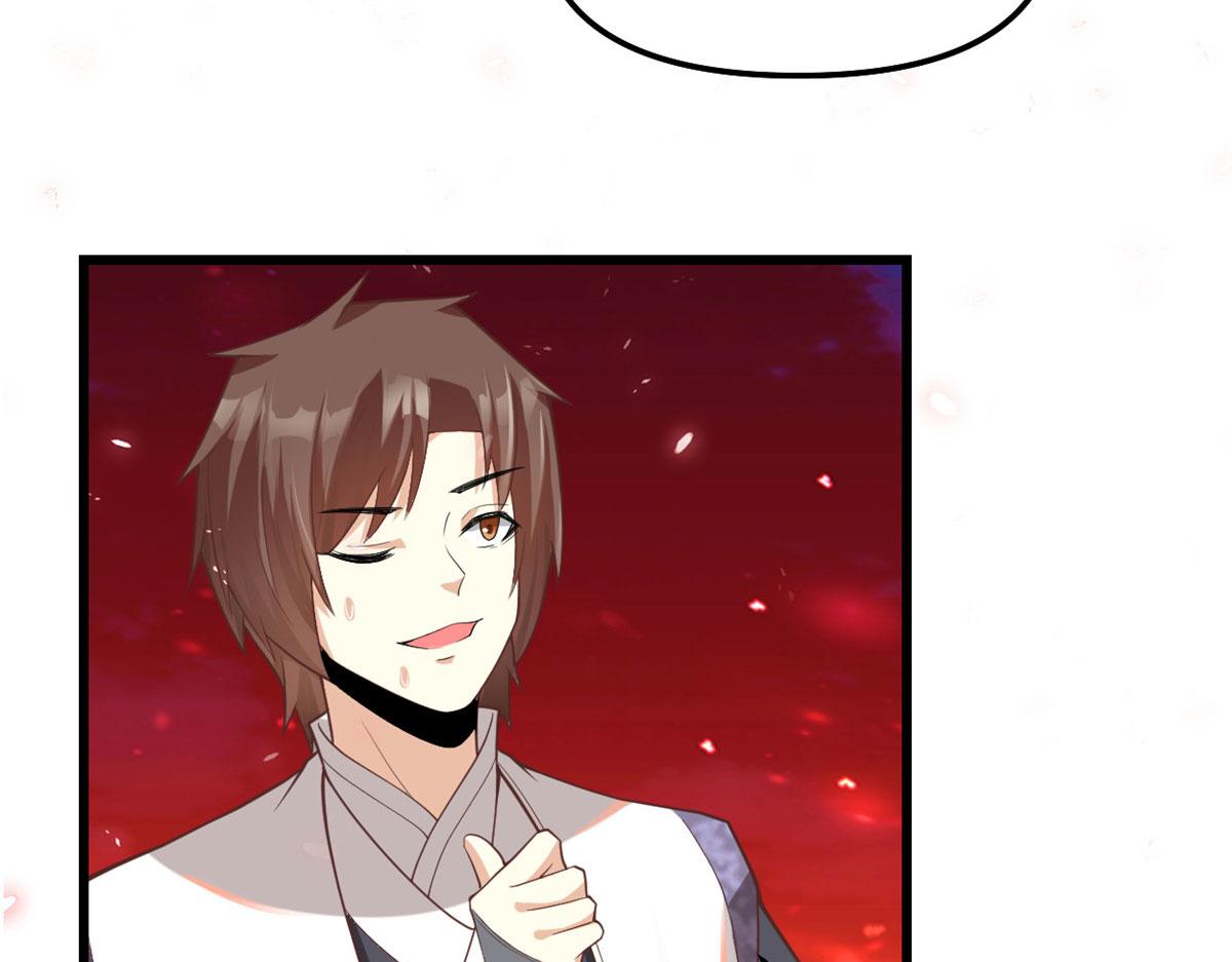 260 妖月现行53