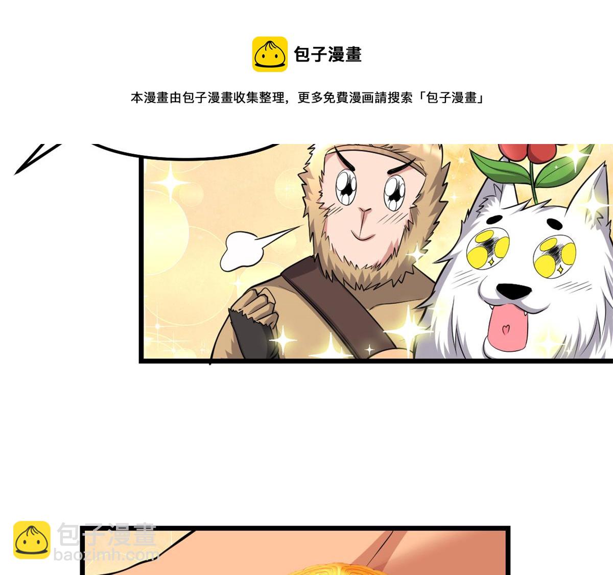 235 你们什么关系？！12