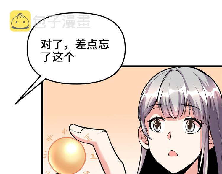 第190话 故人重逢（限免）41