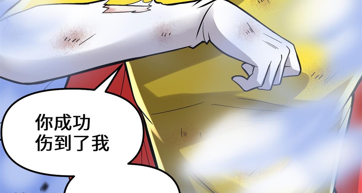 217 实力悬殊10