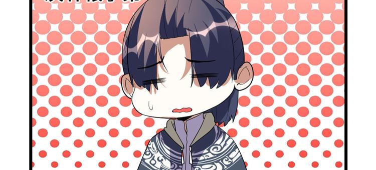 第29话 耿直的轩辕诚96