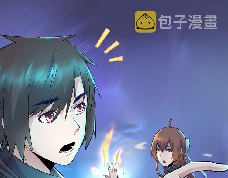 第57话 暗夜29