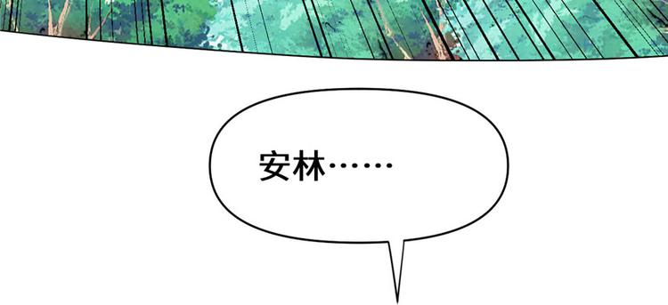 第27话 人狗侠侣95