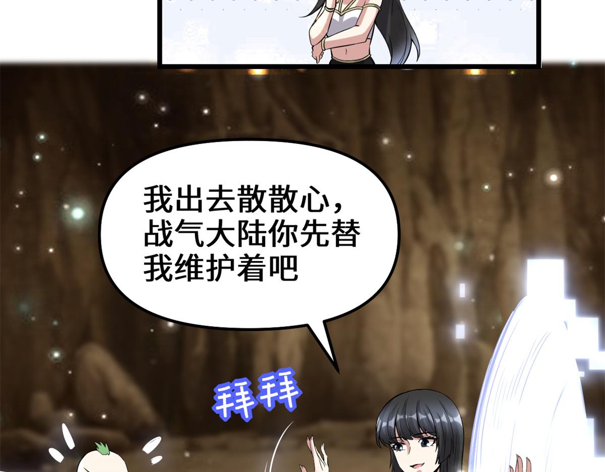 221 醒来后37