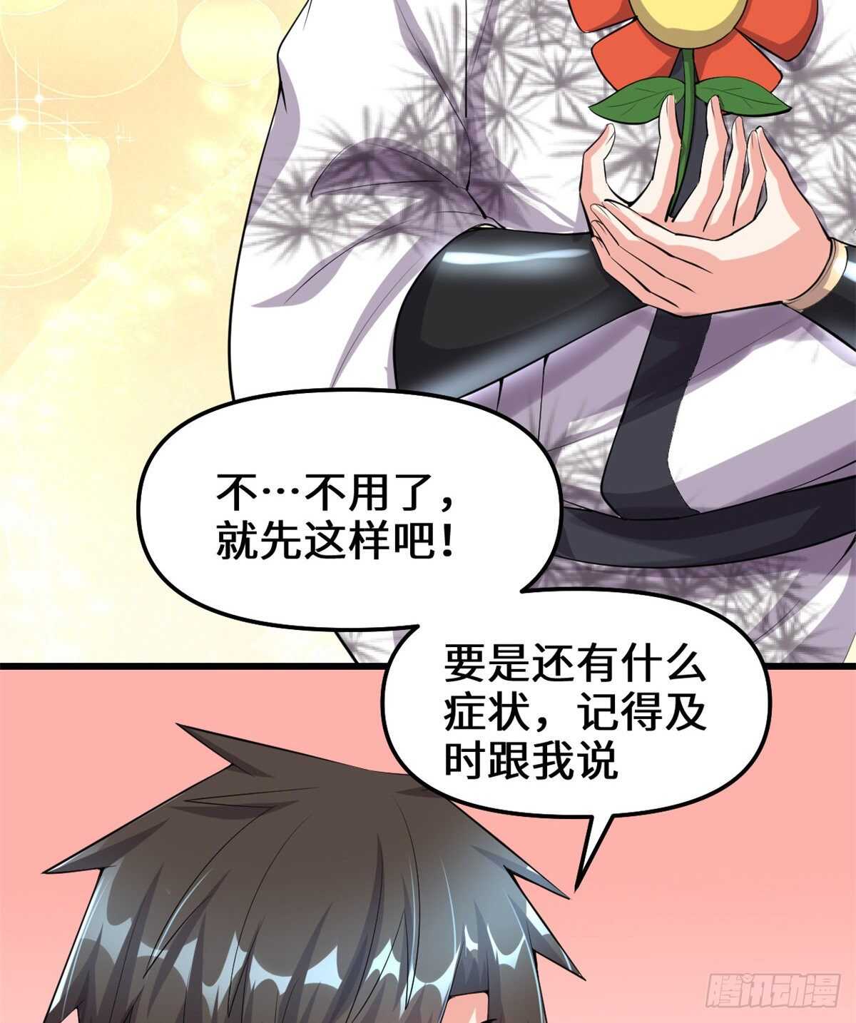 第88话 驱逐出境6