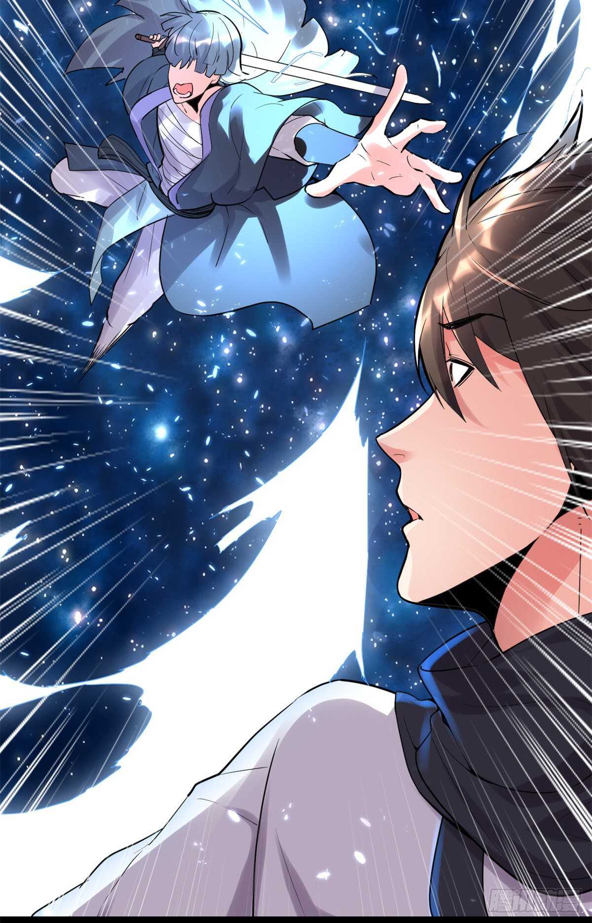 第110话 你别乱劈啊！23