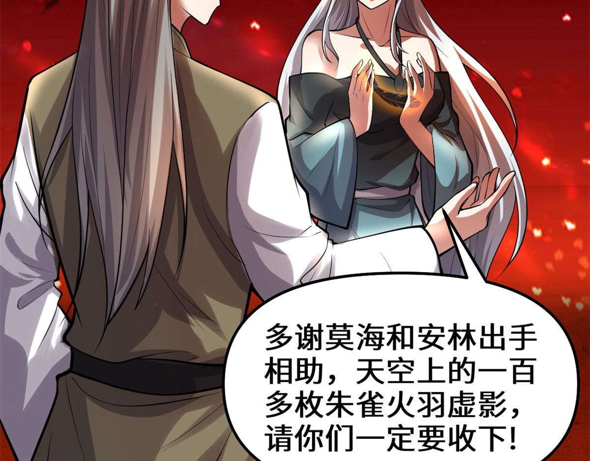 249 加个餐吧34