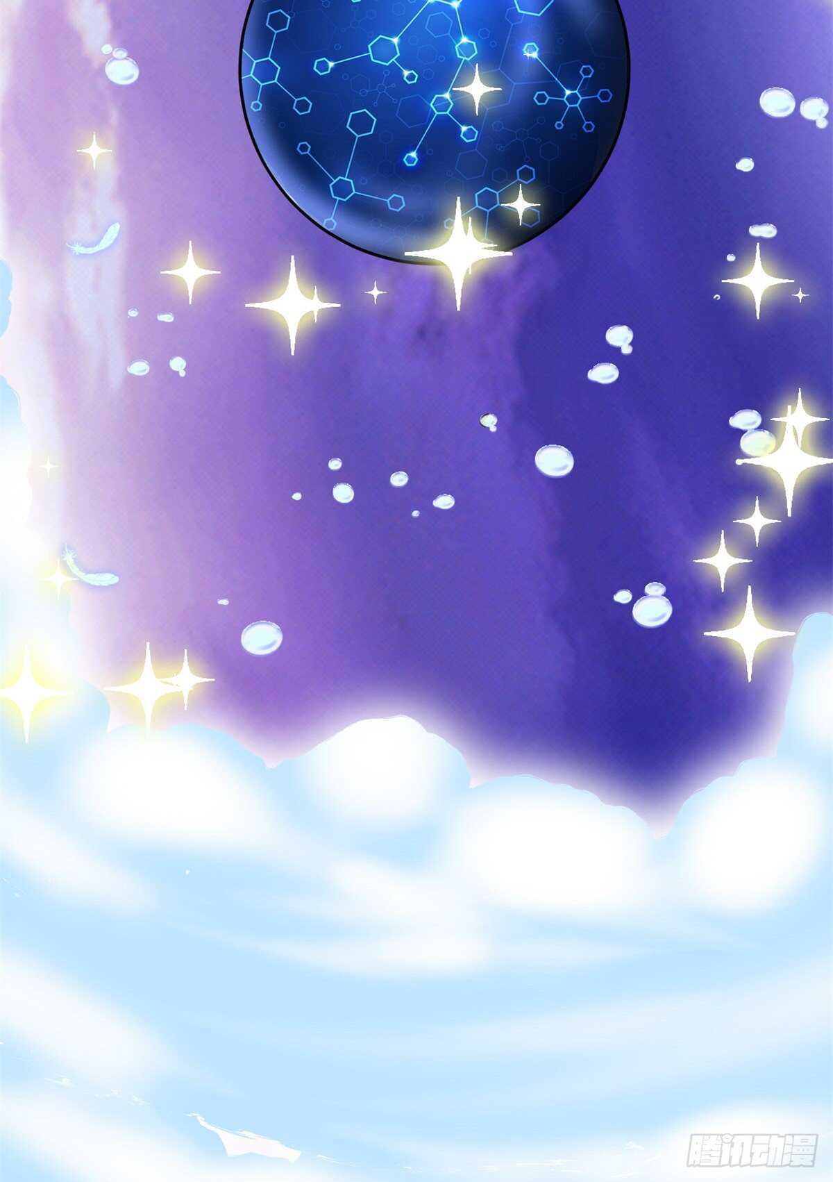 第95话 大白的选择39
