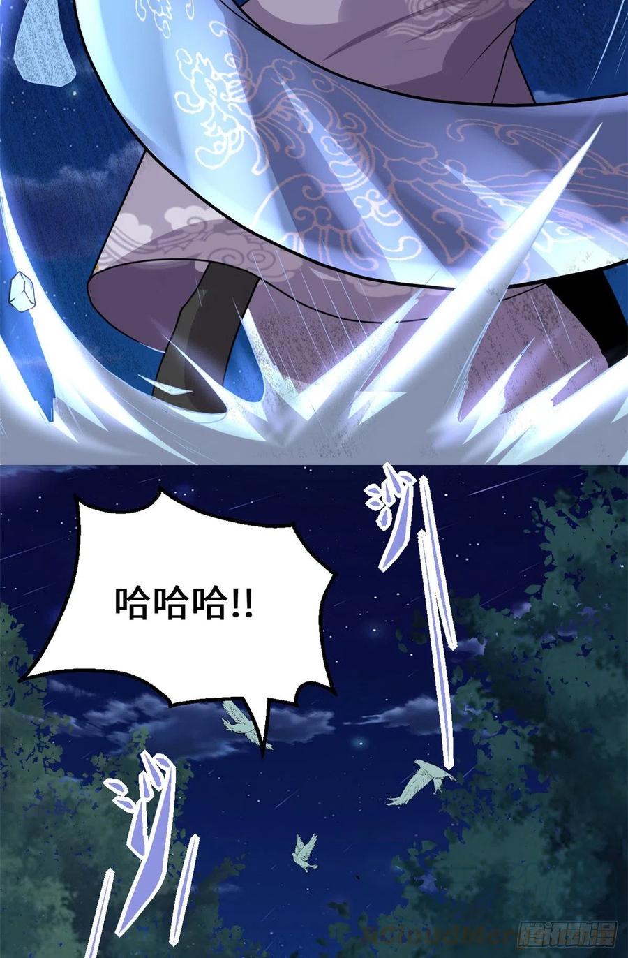 199 我想出名！20