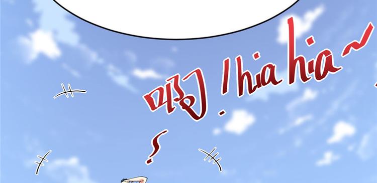 第42话  魔王的结局37