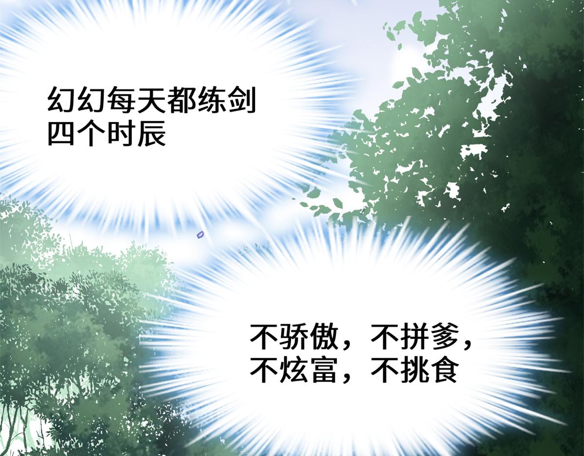 212 通过试炼38