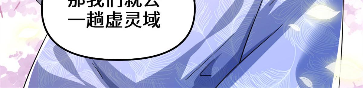 210 柳千幻，地狱级？！62