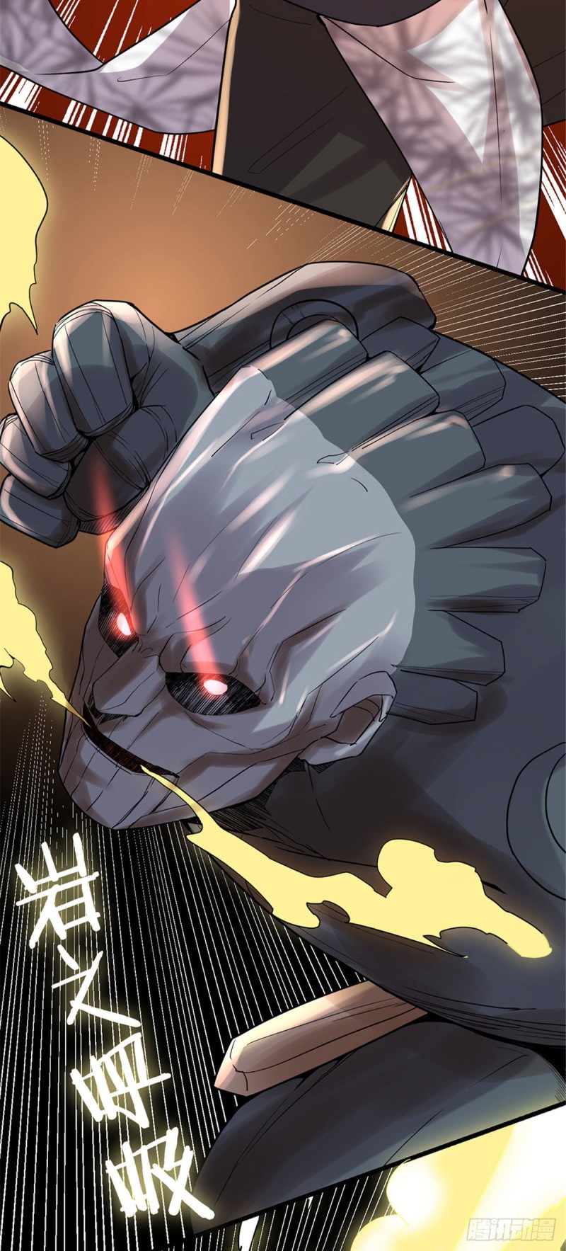 第119话  第一局就落10