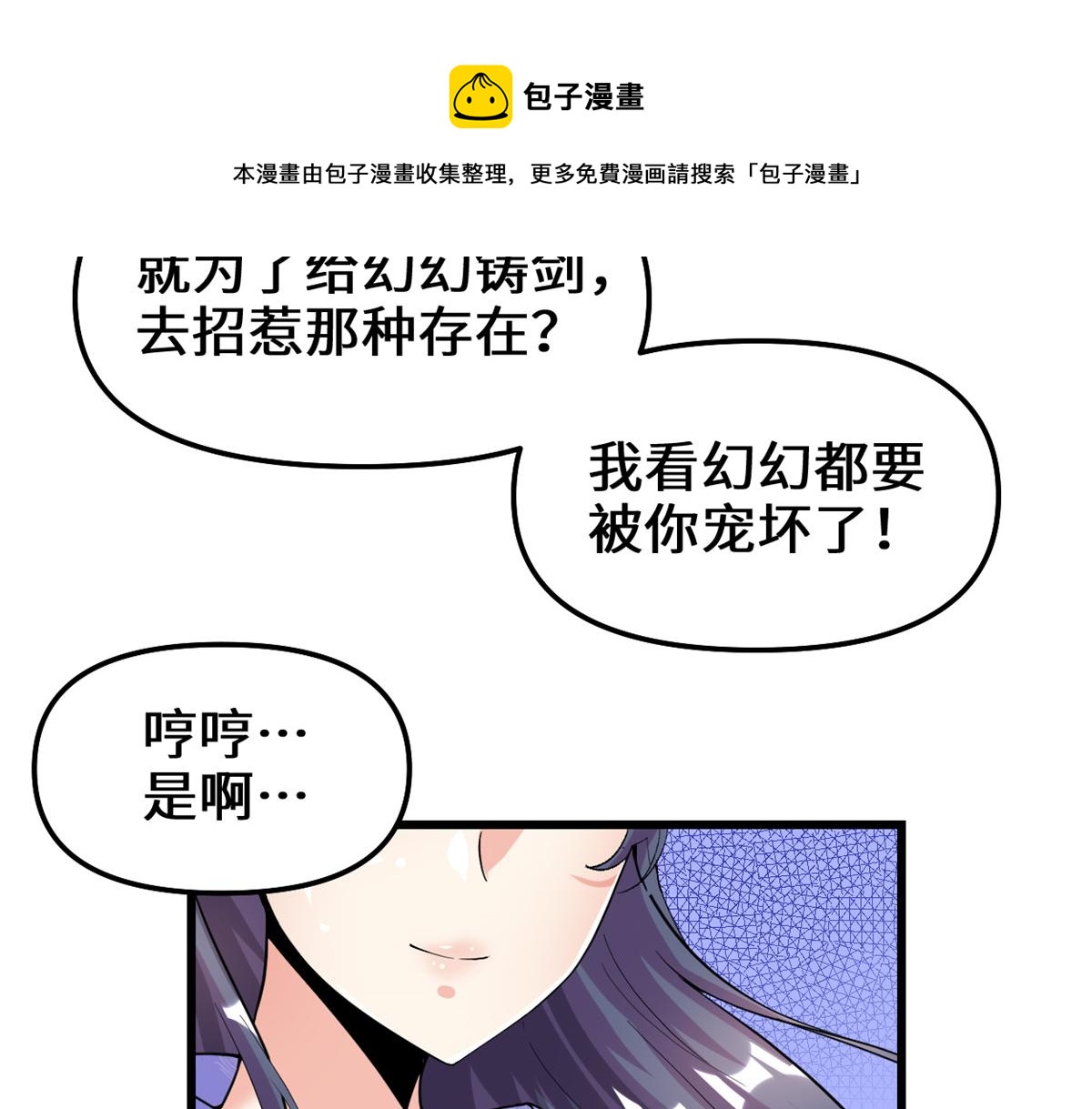 211 不曾提及的往事8