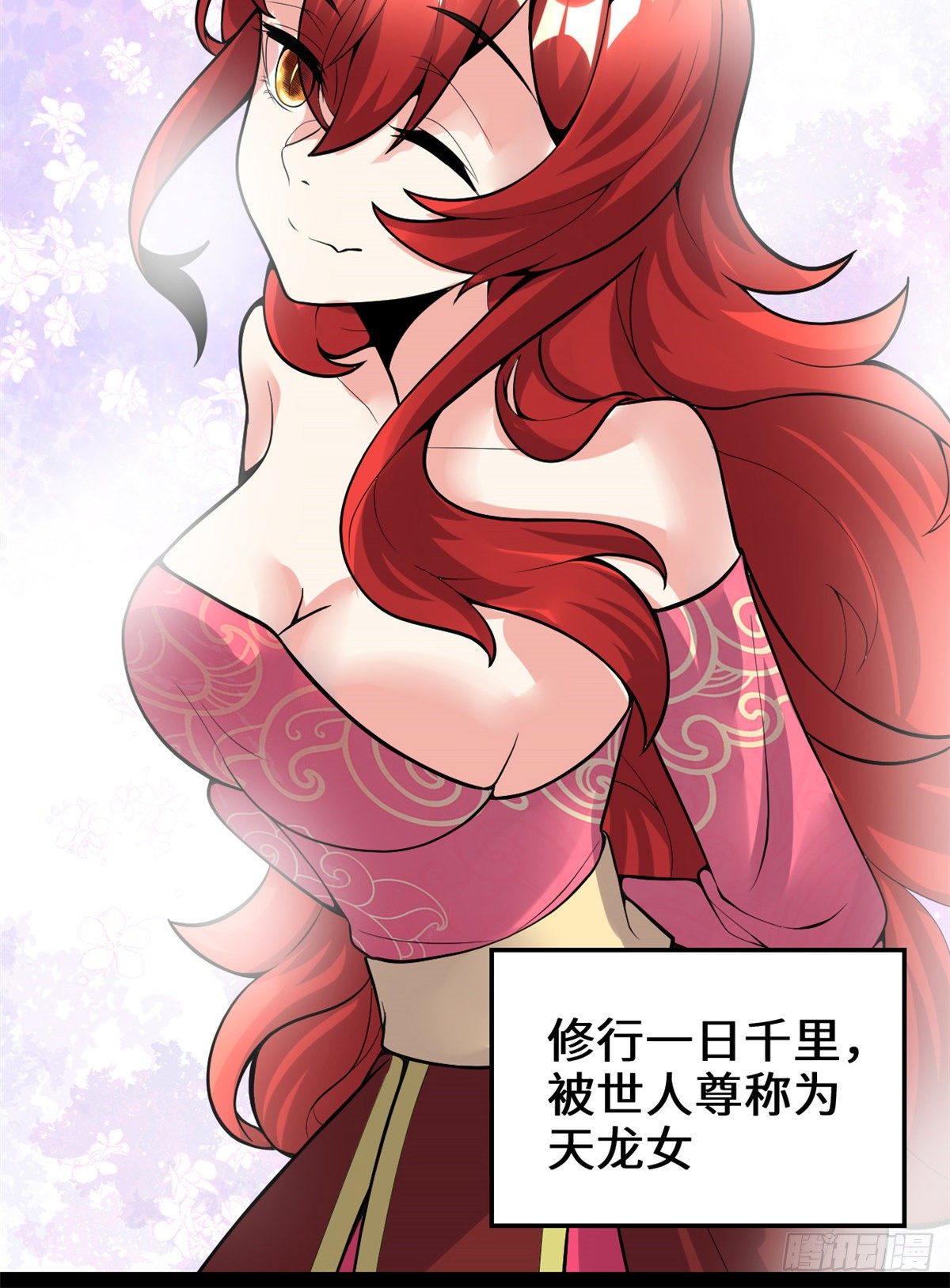 第156话 许小兰突破！19