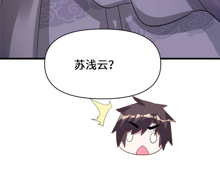 第31话  安林炸了159