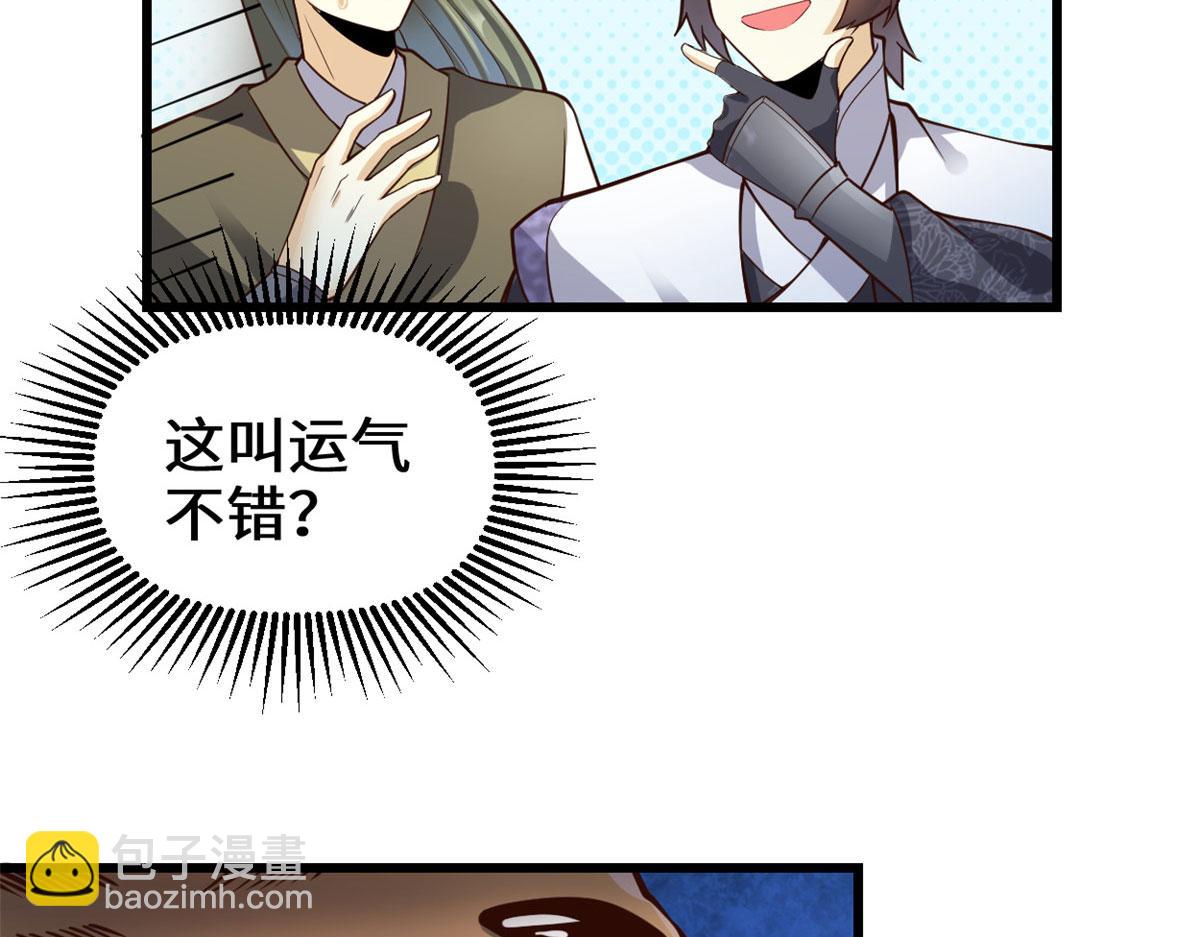 251 对骂7