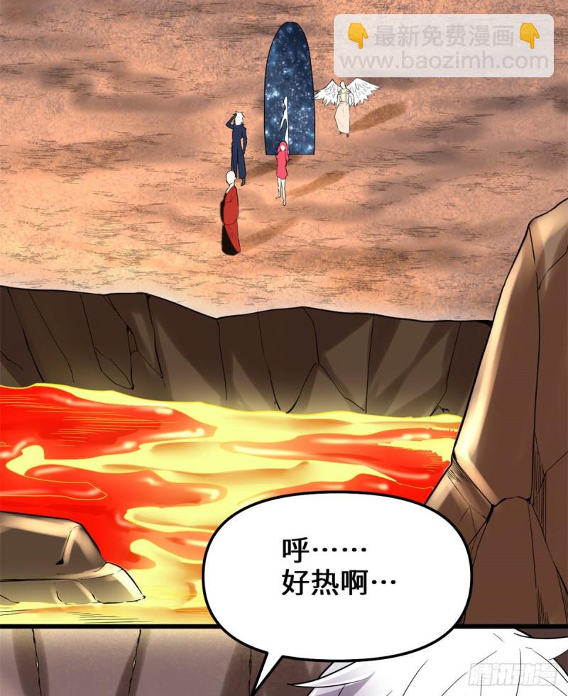 第127话  谨慎为妙3