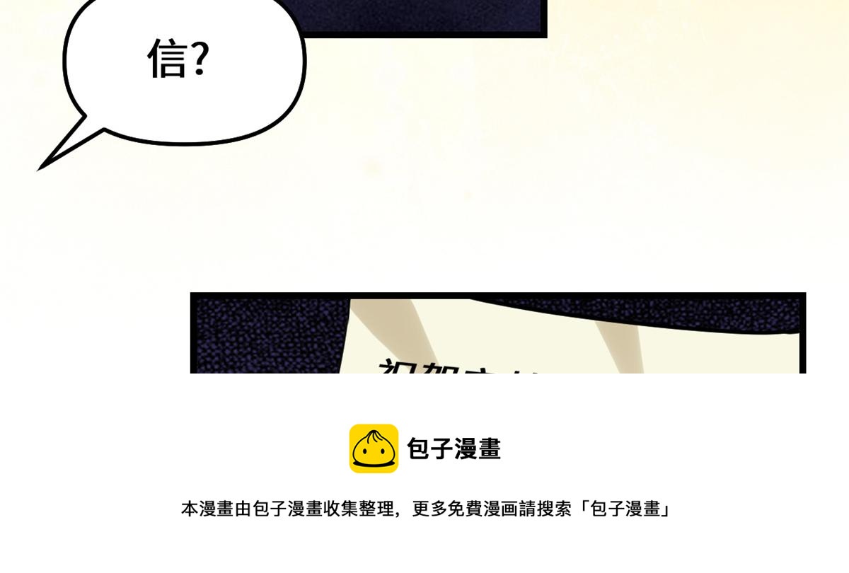234 小兔减肥64