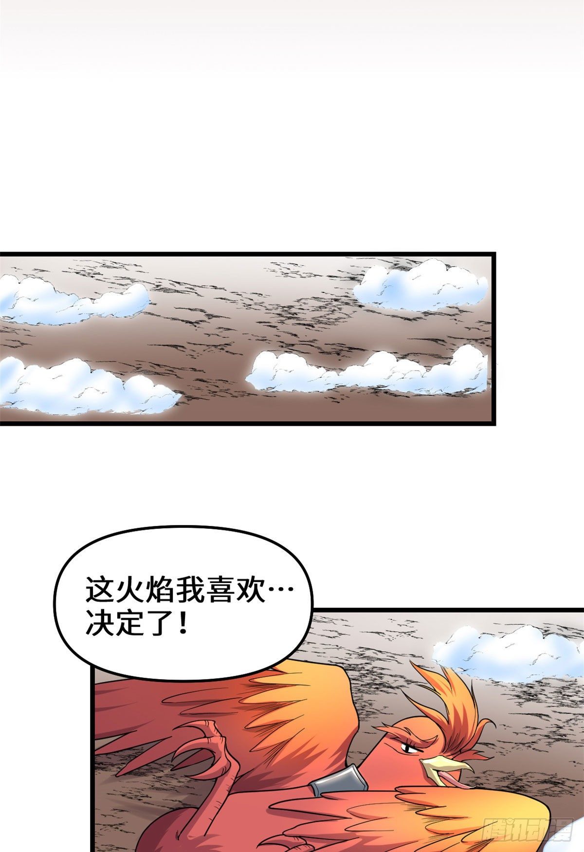 第154话 男人们，不行~18