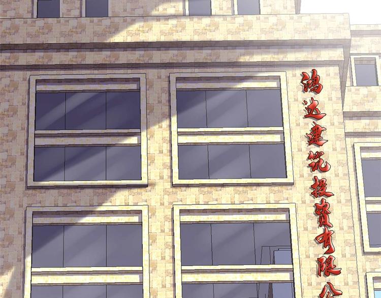 第50话 父亲的赌债91