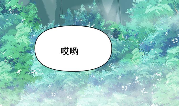 第31话  安林炸了7
