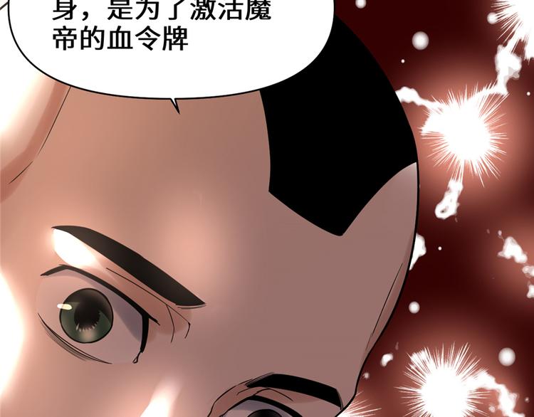 第46话 女装安林64