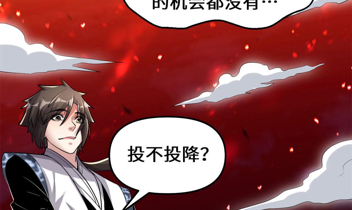 252 投不投降44