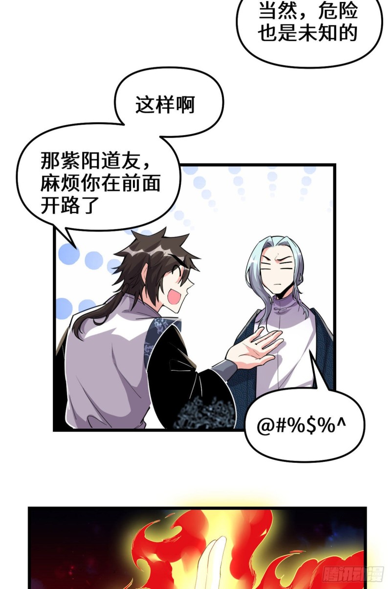 205 不寒而栗21
