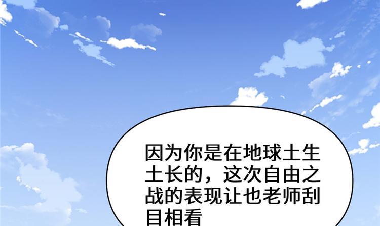 第32话 代购任务73