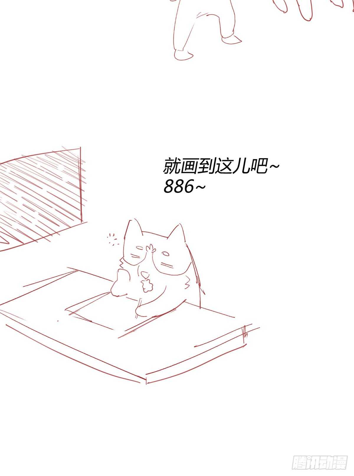 第73话 飞吧！安林！82