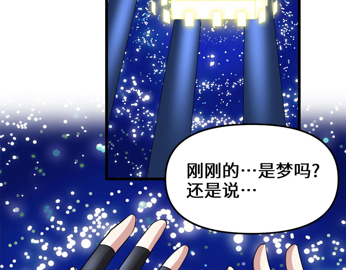 220 天神之心79