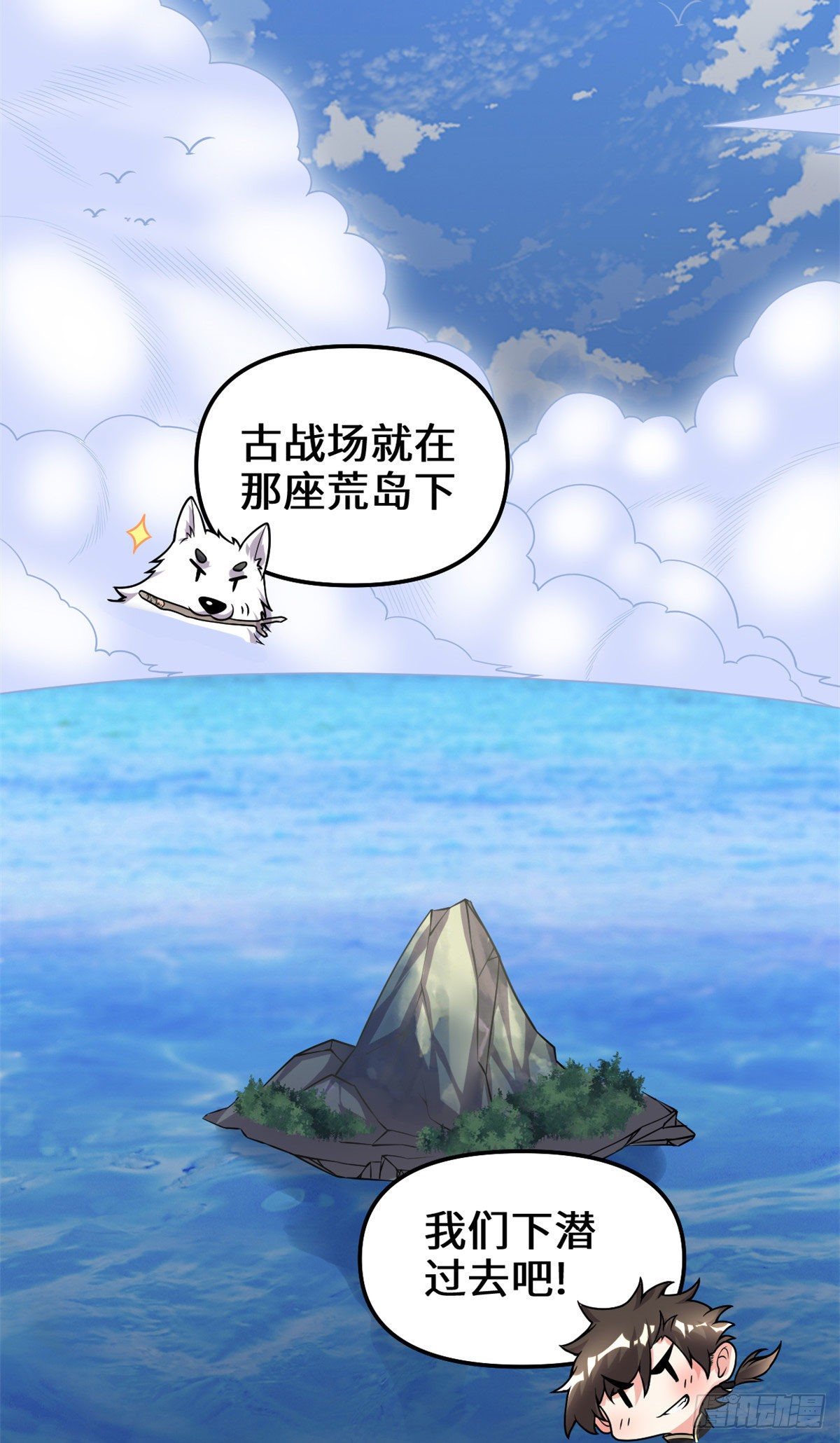 第167话 毕业季的愿望14