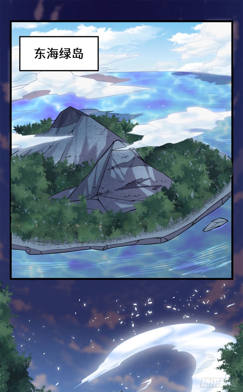 第176话 老子不服1