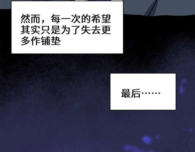 第50话 父亲的赌债64