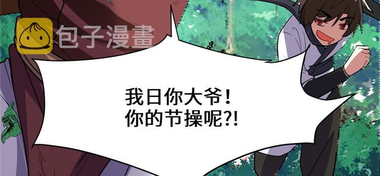 第23话 魔法少女41