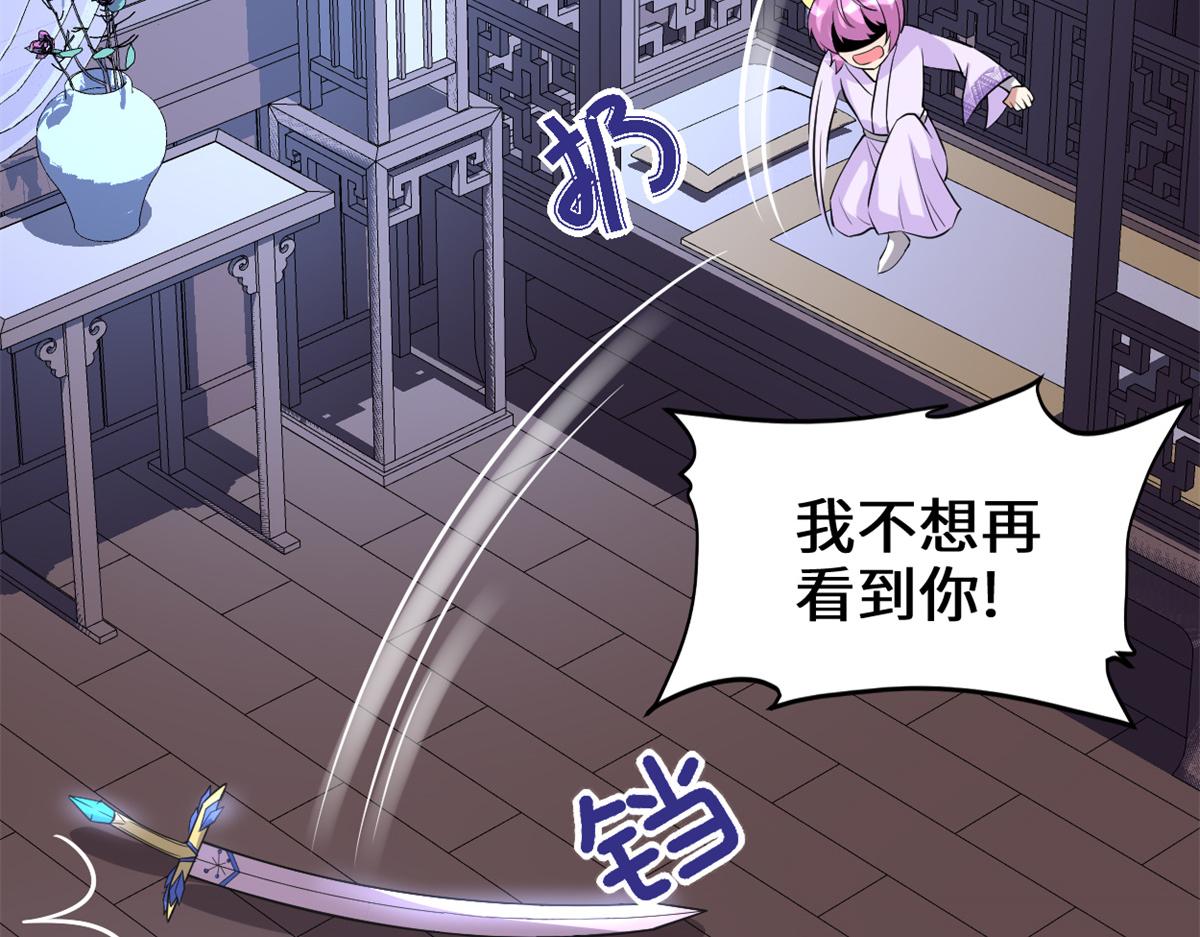 212 通过试炼29