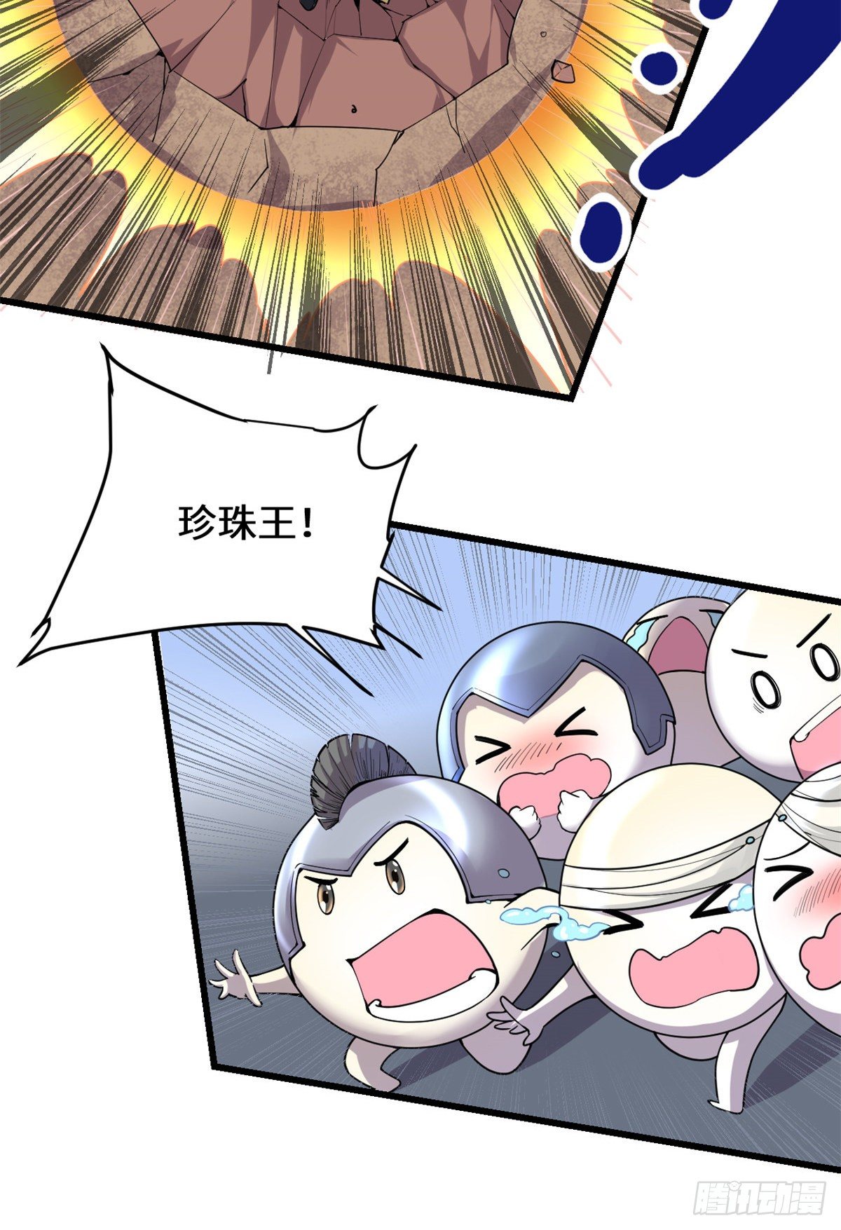 第162话 龙雀剑认主11
