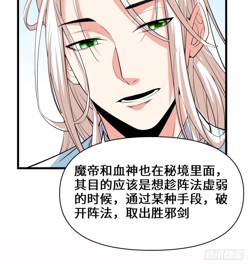 第59话 生命代价19
