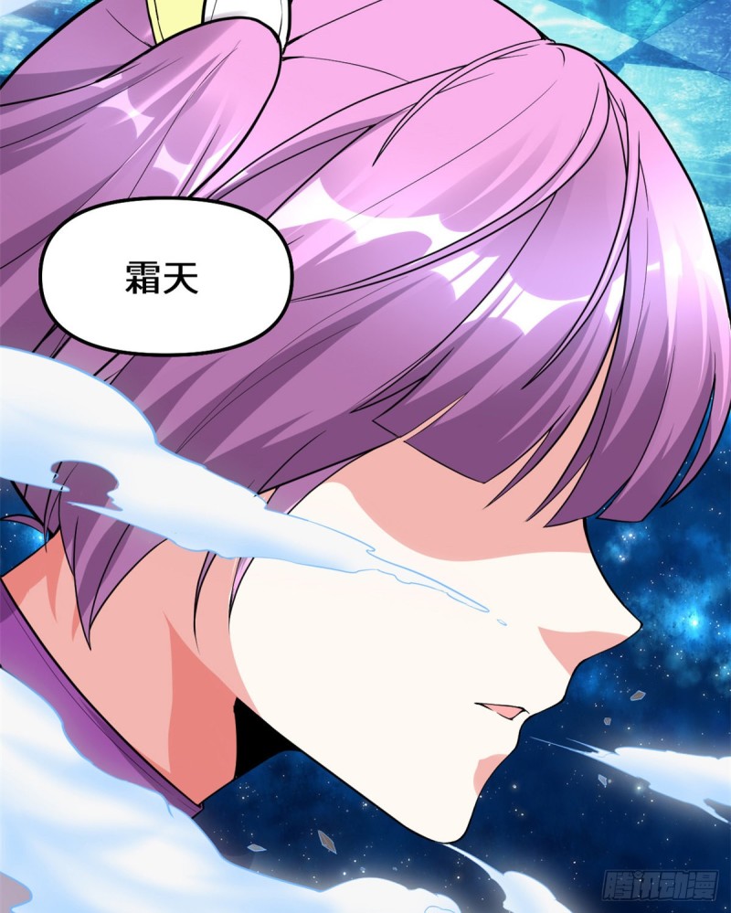 第126话 拉回差距！21