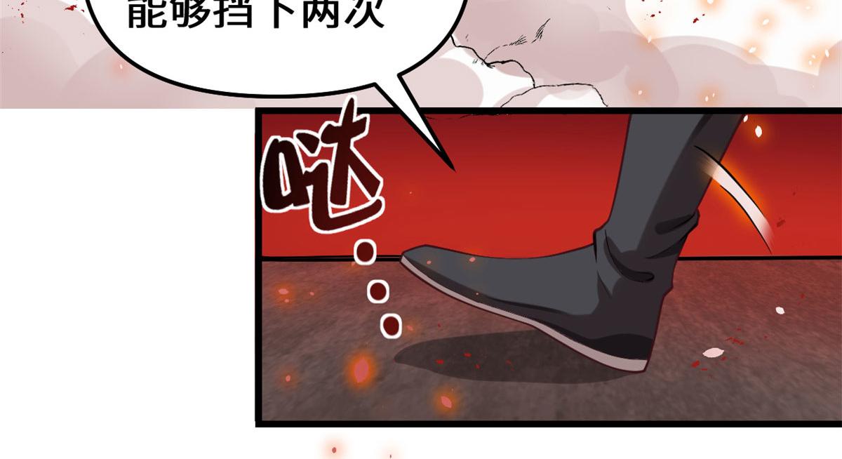 258 我又复活啦！8