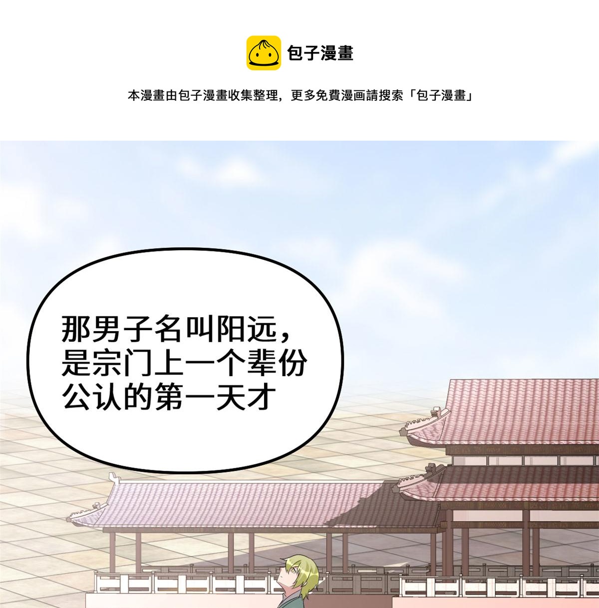 247 朱雀狱试炼30