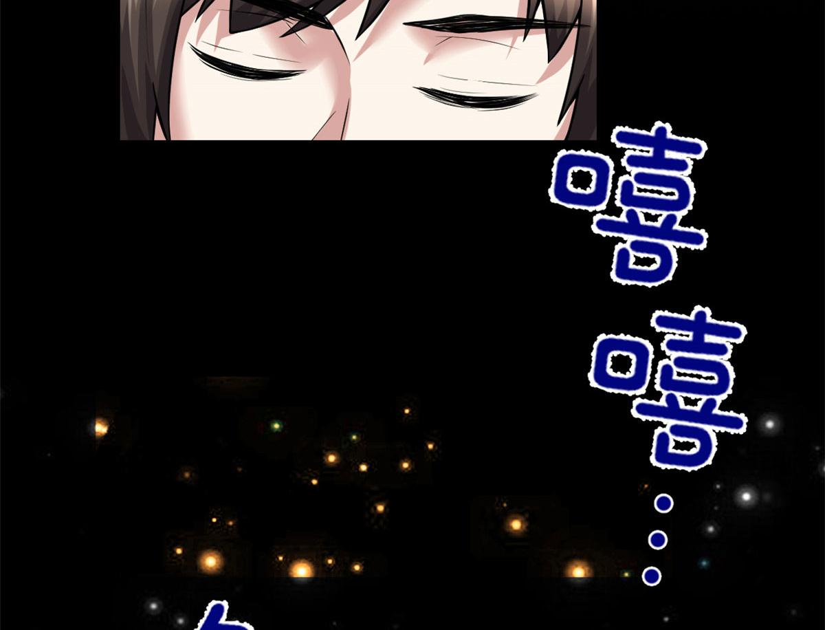 220 天神之心49