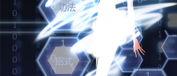 第5话 系统修仙初体验91
